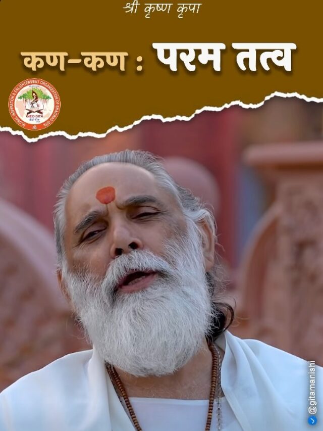 Swami Gyananand