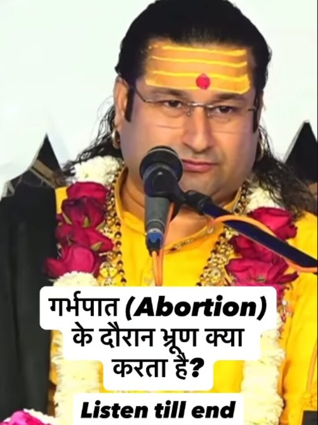 Acharya Deshmukh Vashisth Ji