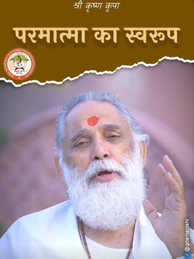 Swami Gyananand