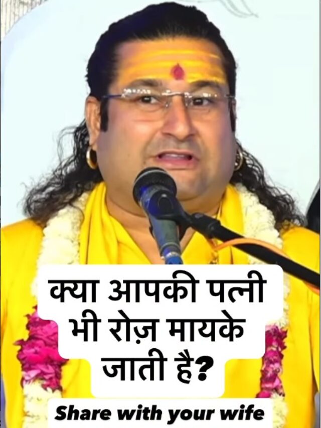 Acharya Deshmukh Vashisth Ji