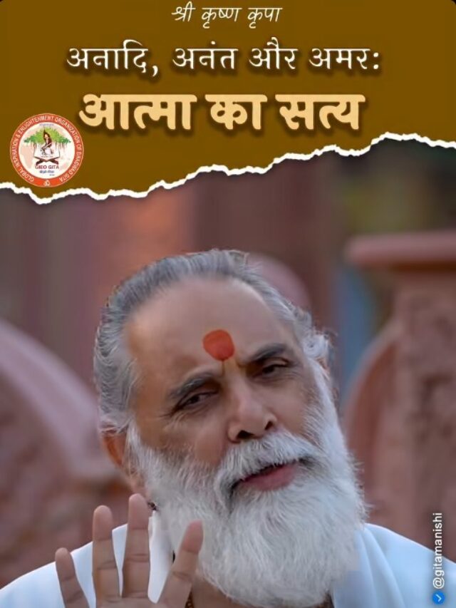 Swami Gyananand