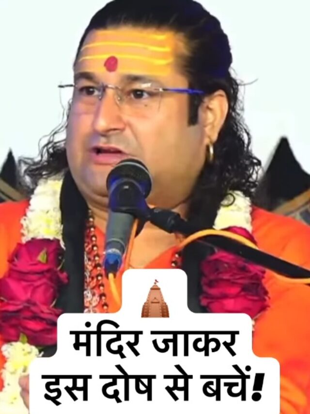 Acharya Deshmukh Vashisth Ji