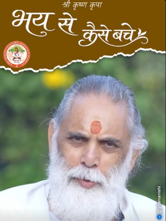 Swami Gyananand