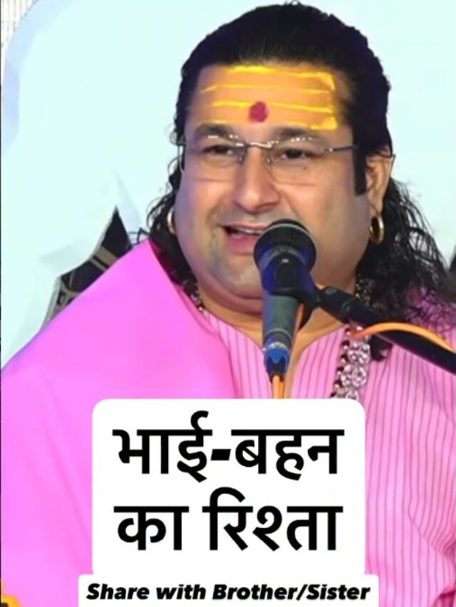 Acharya Deshmukh Vashisth Ji
