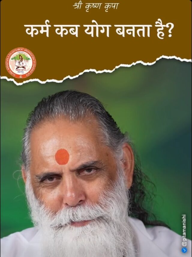 Swami Gyananand