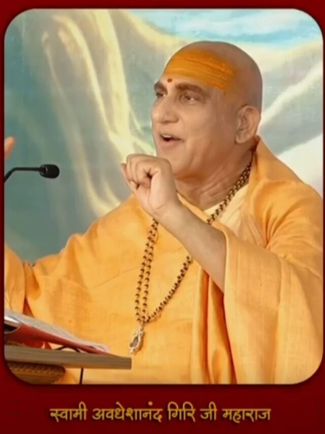 Swami Avdheshanand Giri