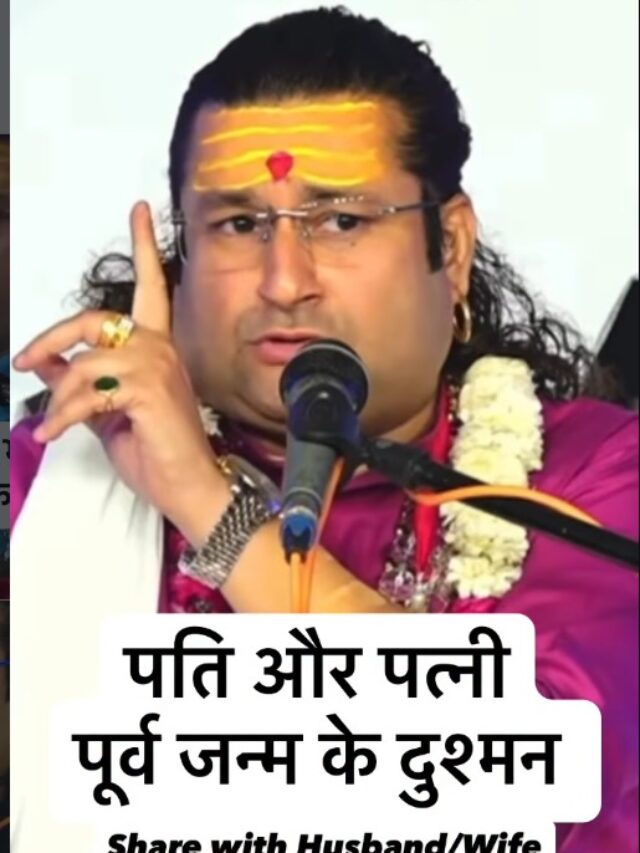 Acharya Deshmukh Vashisth Ji