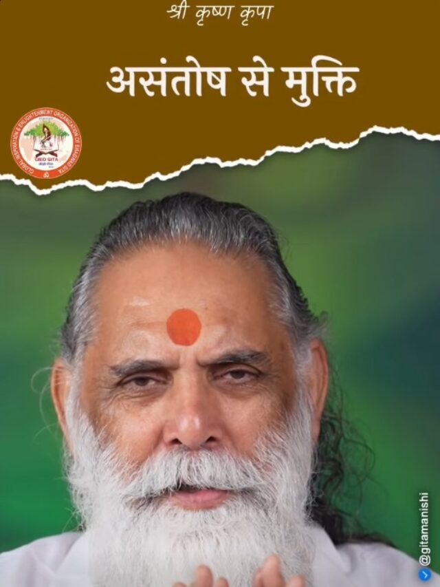 Swami Gyananand