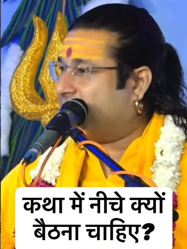 Acharya Deshmukh Vashisth Ji
