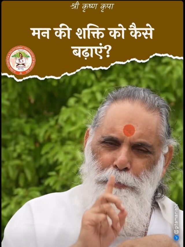 Swami Gyananand