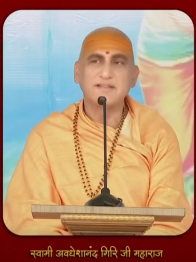 Swami Avdheshanand Giri