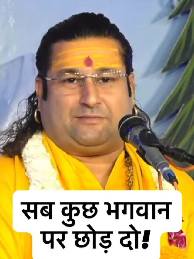 Acharya Deshmukh Vashisth Ji