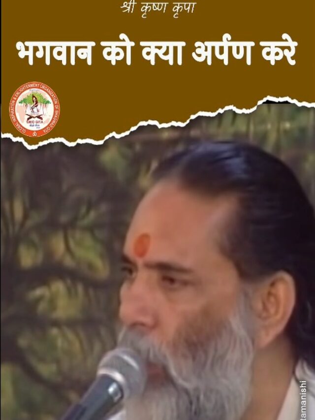Swami Gyananand