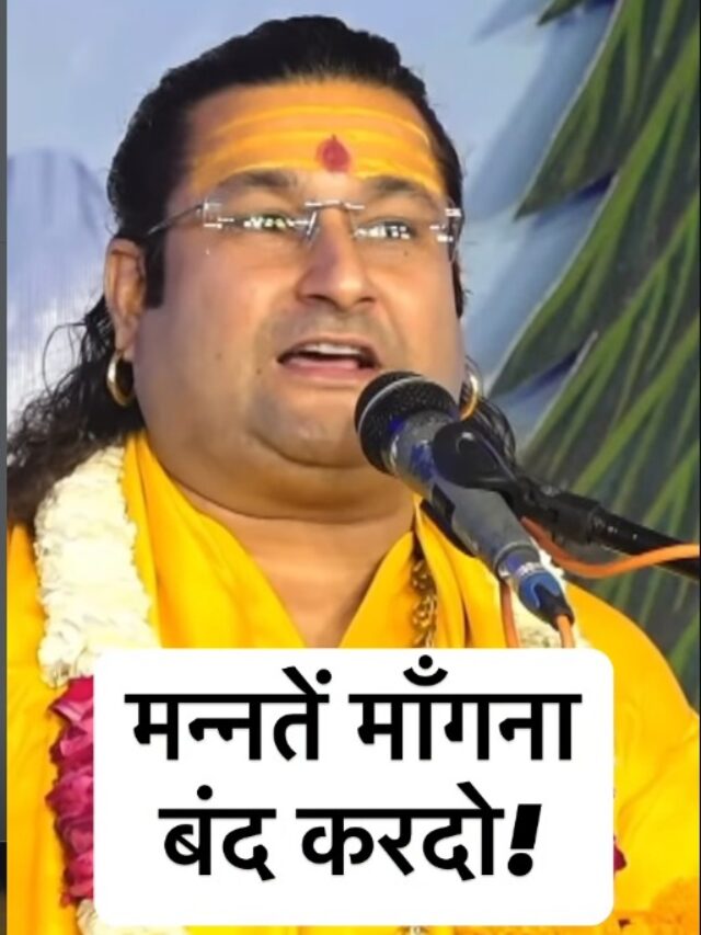 Acharya Deshmukh Vashisth Ji
