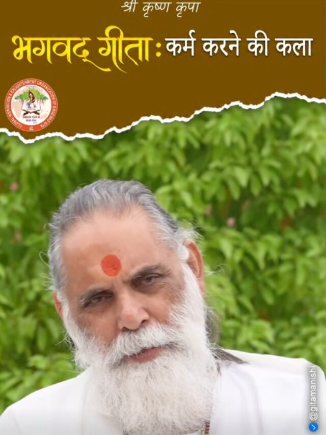 Swami Gyananand