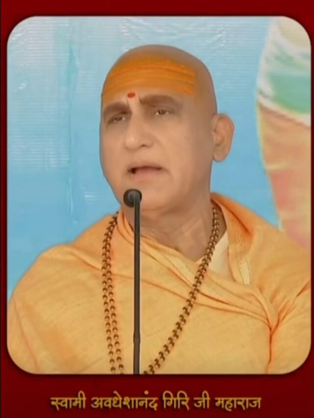 Swami Avdheshanand Giri