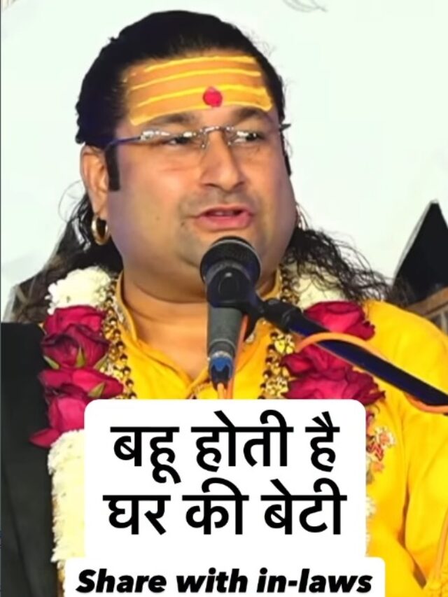 Acharya Deshmukh Vashisth Ji