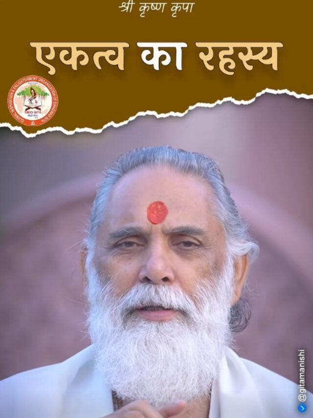Swami Gyananand