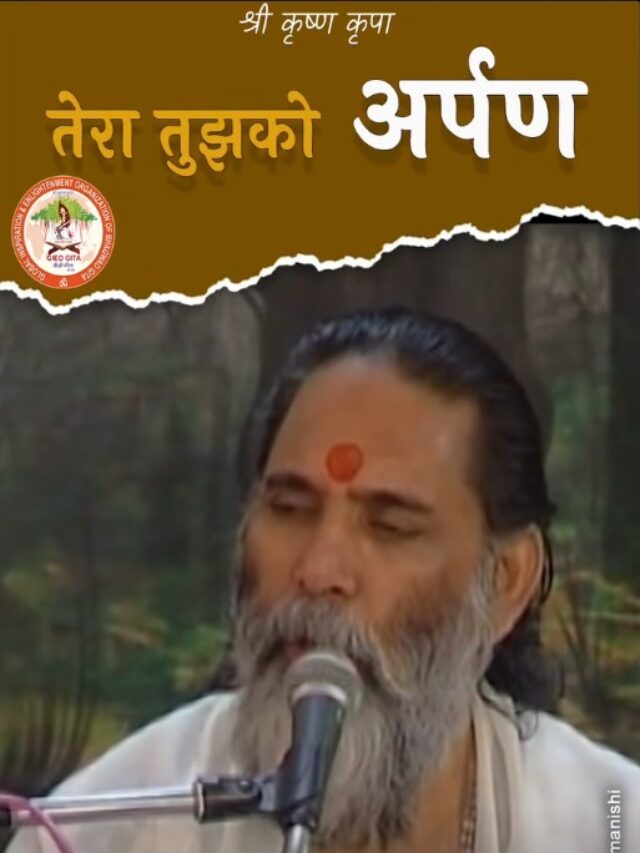 Swami Gyananand