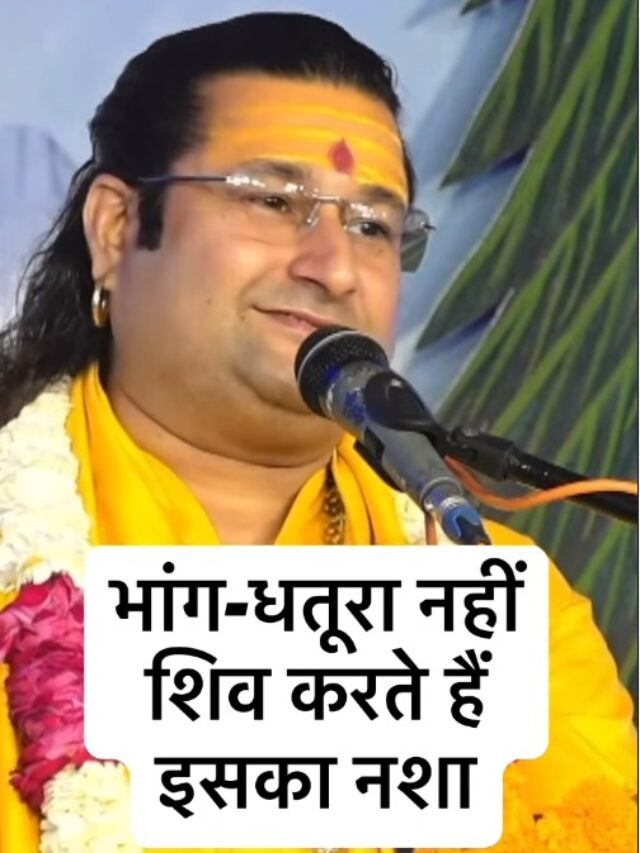 Acharya Deshmukh Vashisth Ji
