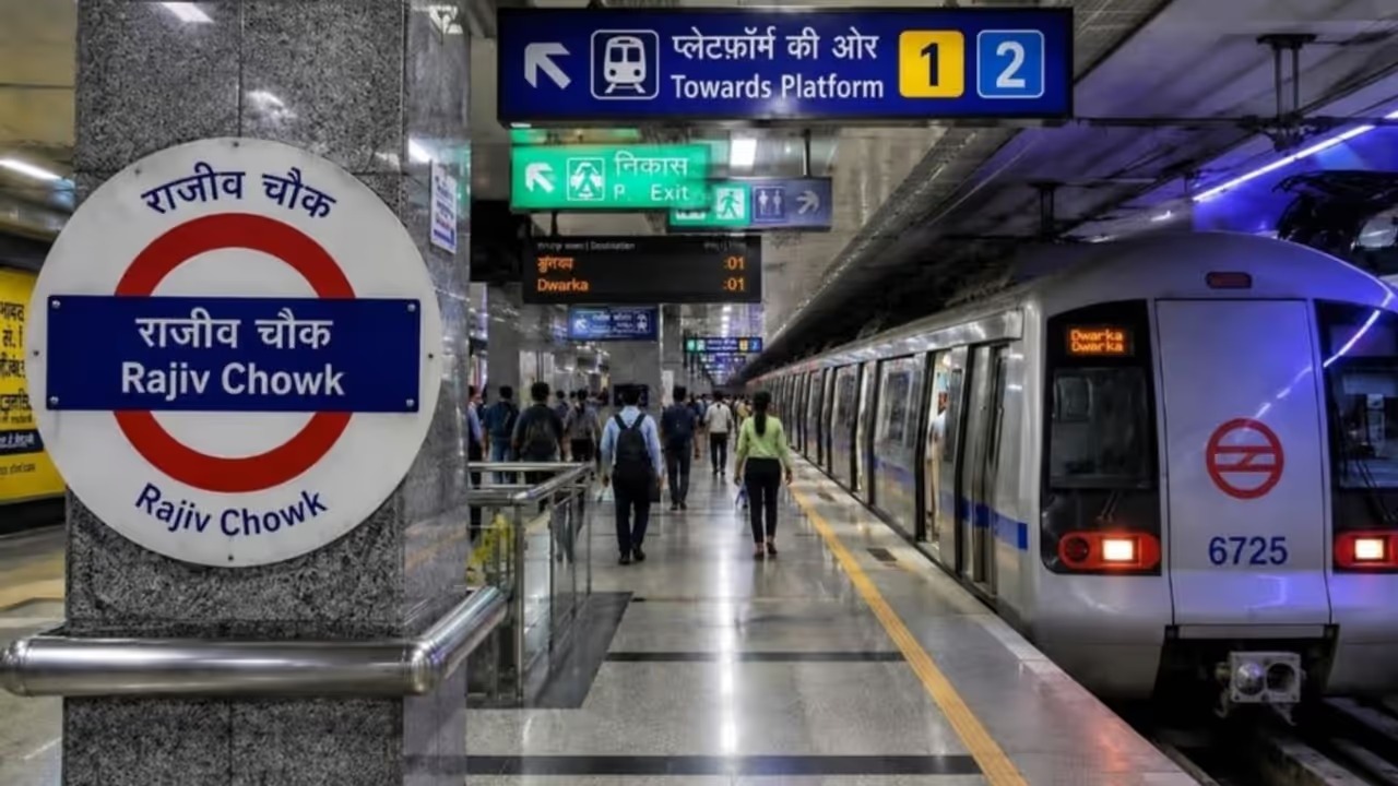 दिल्ली के तीन बड़े मेट्रो स्टेशन