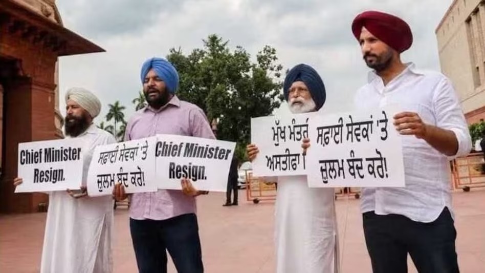 Punjab Paper Leak: सड़क से संसद तक कांग्रेस का प्रदर्शन