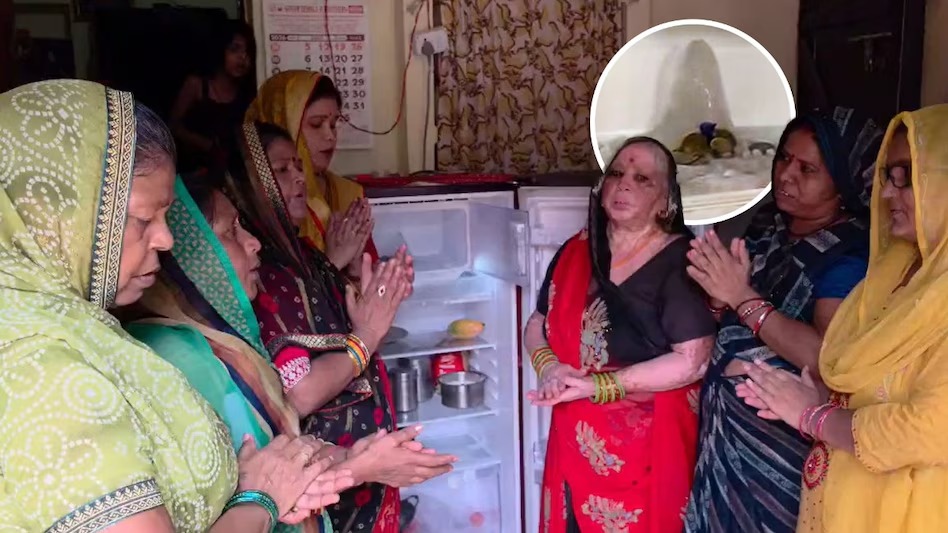 आगरा के एक घर का फ्रिज बना आस्था का केंद्र, बर्फ में दिखी शिवलिंग जैसी आकृति