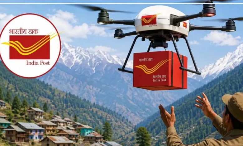 अब ड्रोन से पहुंचेगी गांवों की डाक, 2 घंटे का सफर सिर्फ 7 मिनट में होगा पूरा 7 1489 169290 507189863481344 873267 778585869884054518822079 035221159065