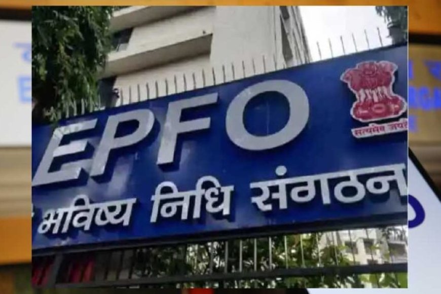 8720 epfo alert 611123241316301718841313100847 556823 481966916344 035783 039554
