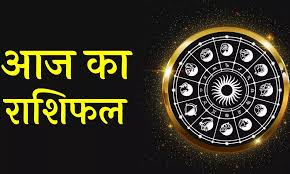 राशिफल 22 अगस्त 2026: मेष से मीन तक जानें आज का दिन आपके लिए कैसा रहेगा 5 Horoscope6