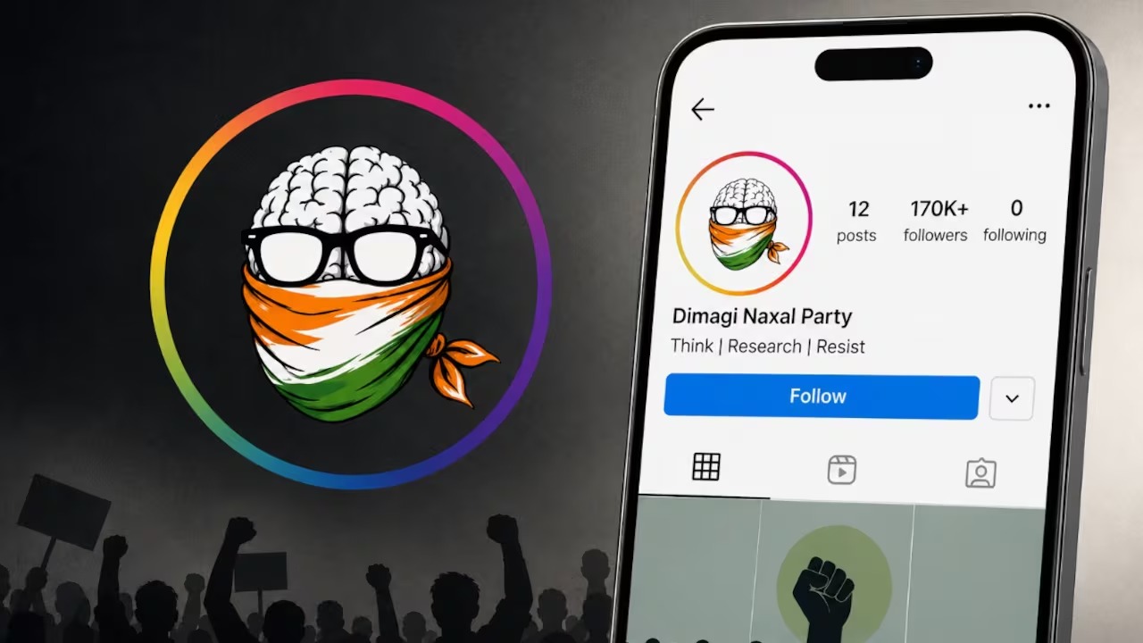 PM मोदी के ‘दिमागी नक्सल’ वाले बयान से मचा बवाल, बना नया Instagram पेज 1 PM मोदी के ‘दिमागी नक्सल’ वाले बयान से मचा बवाल, बना नया Instagram पेज
