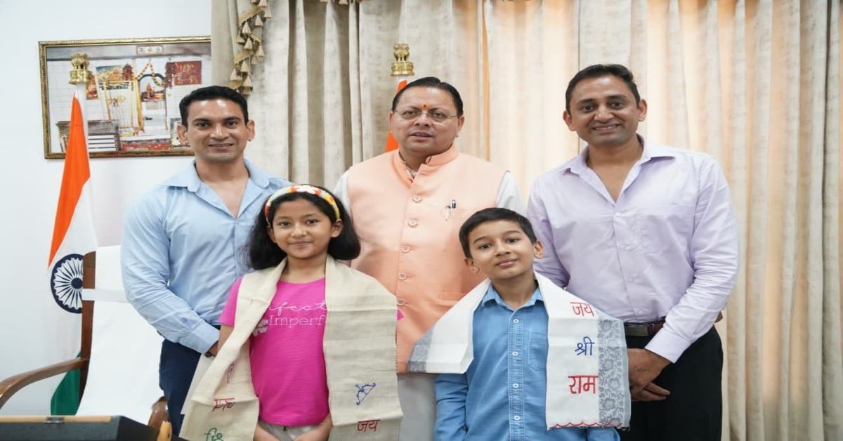 Uttarakhand News: उम्र छोटी, हौसले बुलंद! माउंट किलिमंजारो फतह करने वाले रियांश-प्रिशा से मिले CM धामी, सफलता पर दी बधाई… 11 MGMG 2
