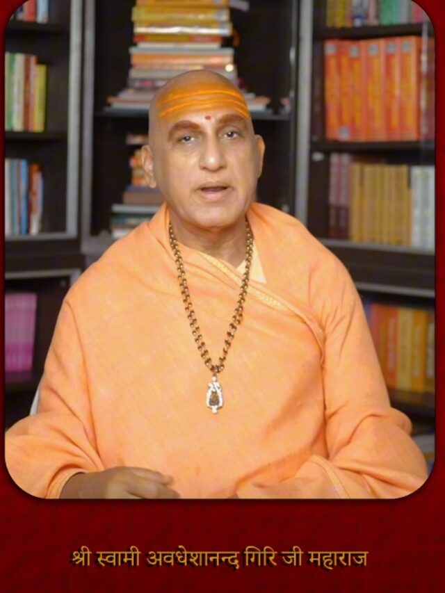 Swami Avdheshanand Giri
