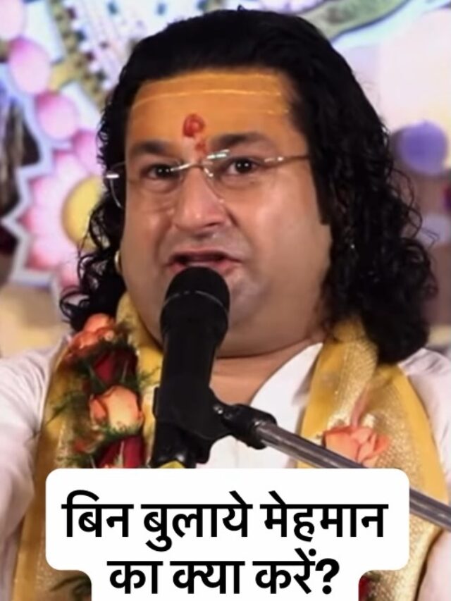 Acharya Deshmukh Vashisth Ji