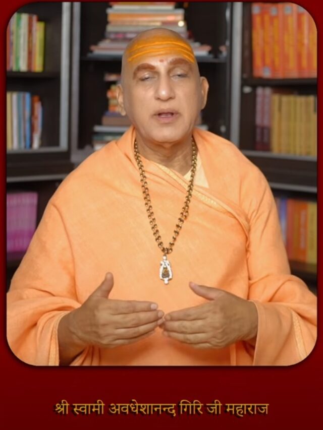Swami Avdheshanand Giri