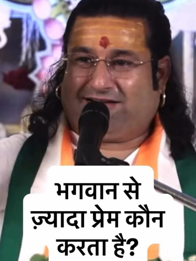 Acharya Deshmukh Vashisth Ji
