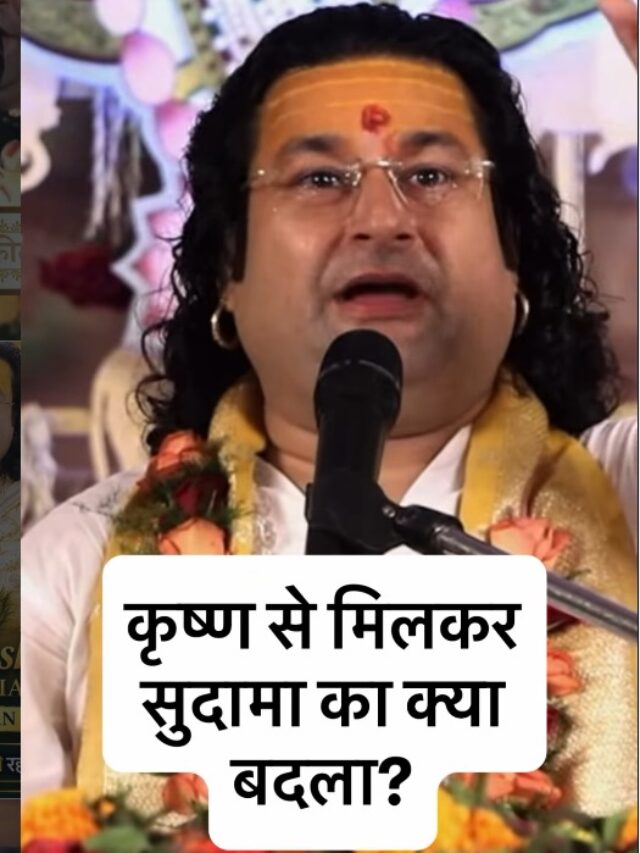 Acharya Deshmukh Vashisth Ji