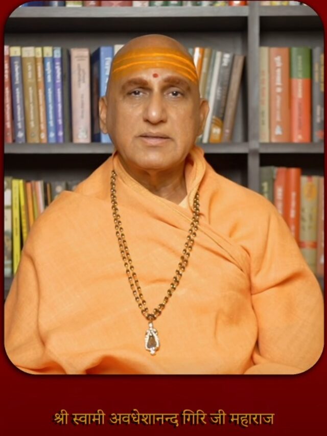 Swami Avdheshanand Giri