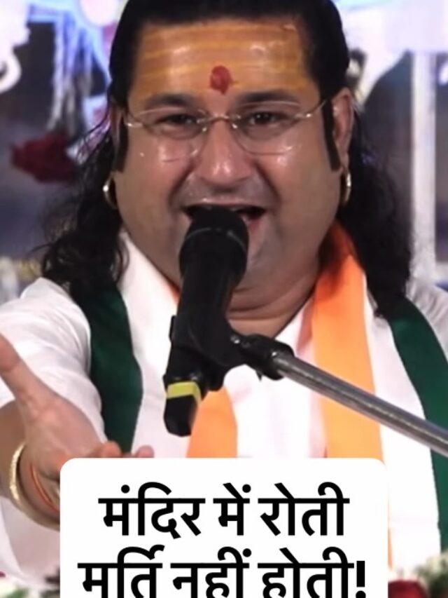 Acharya Deshmukh Vashisth Ji
