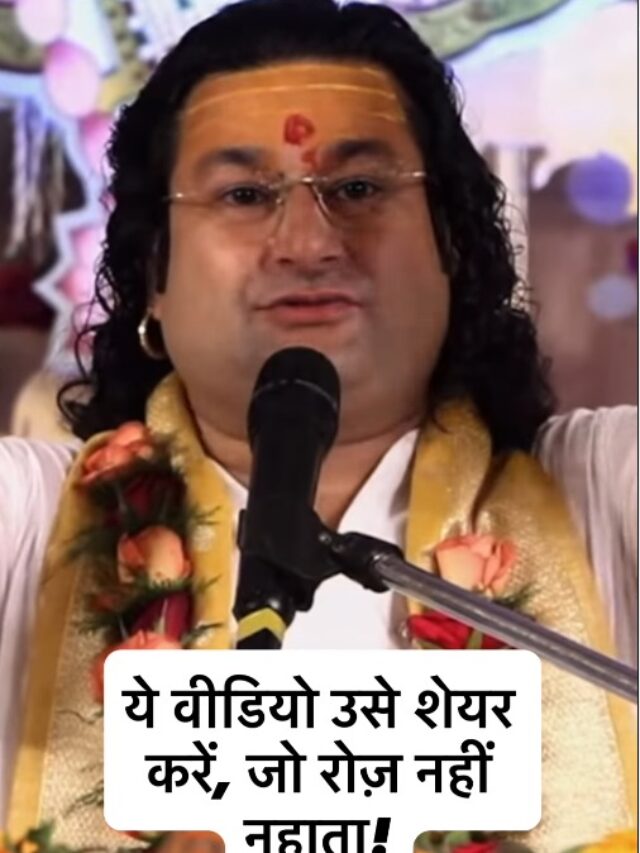 Acharya Deshmukh Vashisth Ji