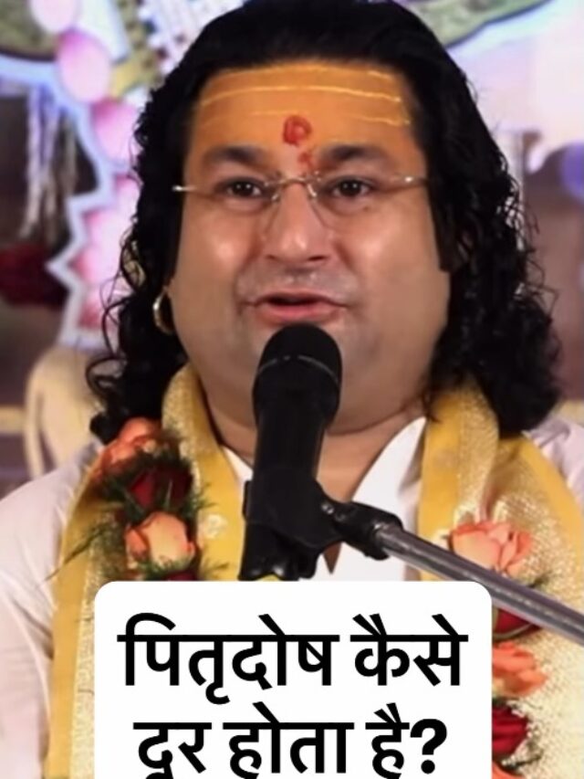 Acharya Deshmukh Vashisth Ji