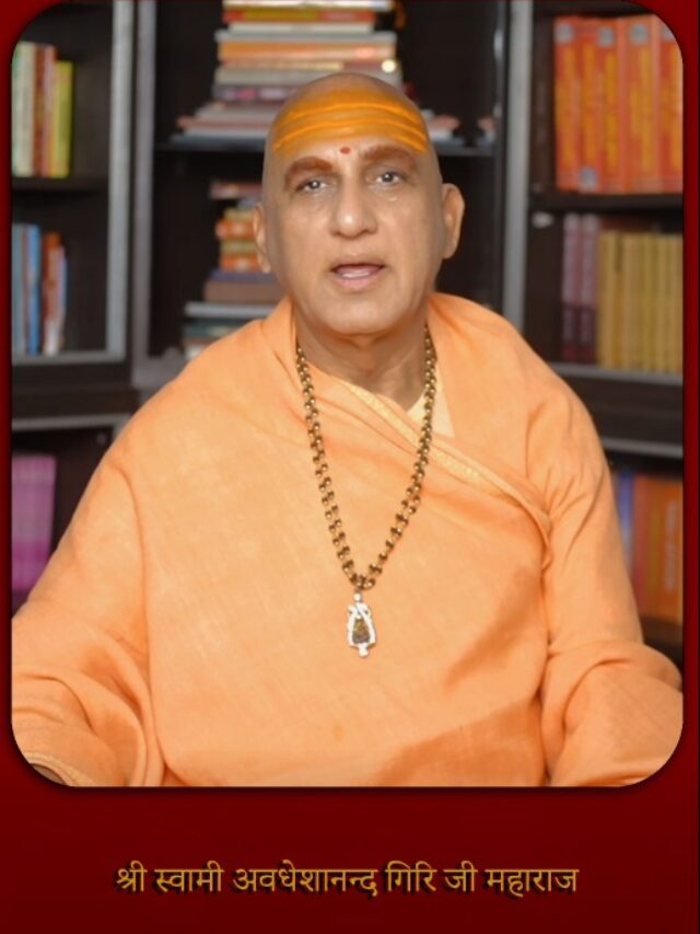 Swami Avdheshanand Giri