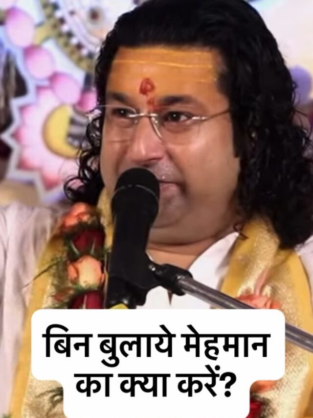 Acharya Deshmukh Vashisth Ji