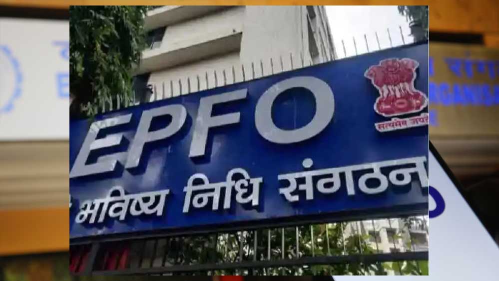 epfo 2 3 1
