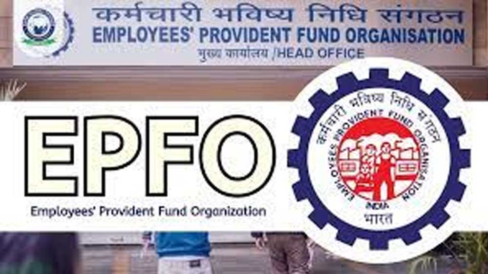 EPFO पर बड़ा फैसला, वेतन सीमा ₹15,000 से बढ़कर ₹25,000 हुई, लाखों कर्मचारियों को फायदा 2 epfo 2 4 1