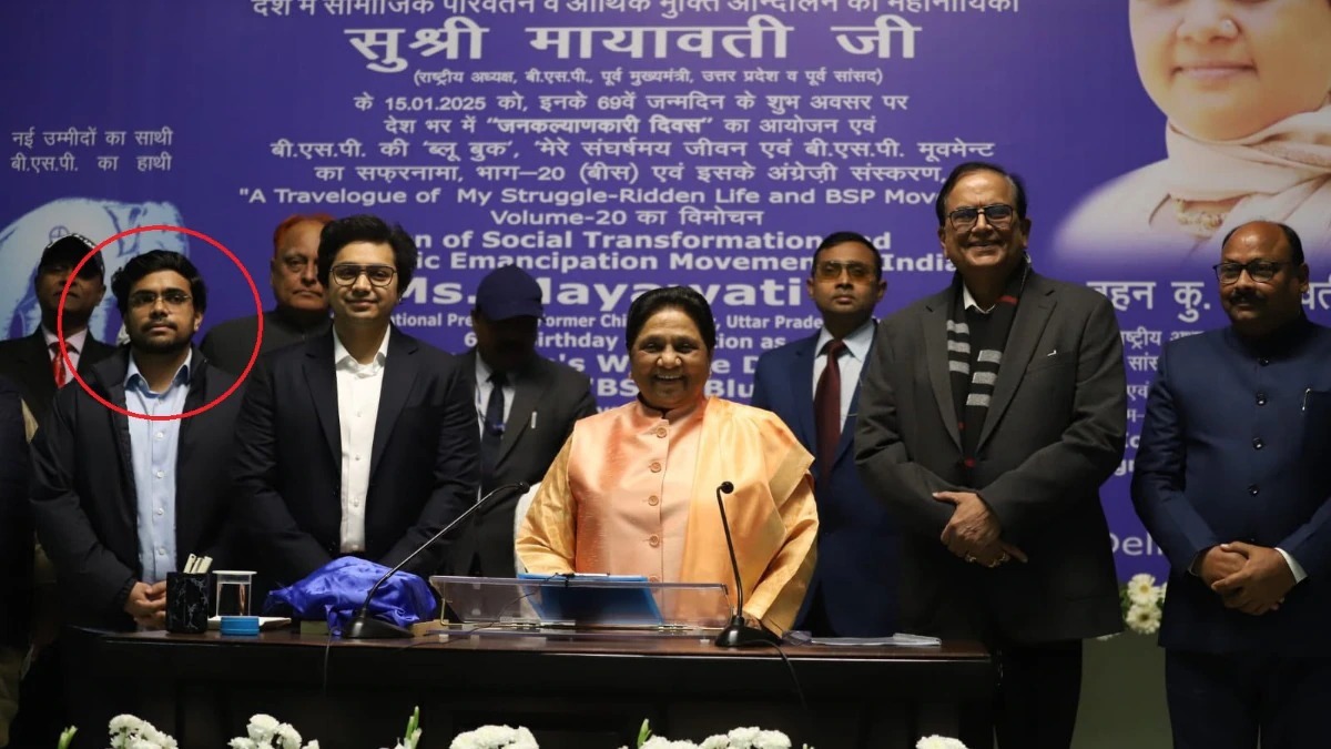 मायावती का नया सियासी दांव! आकाश आनंद के बाद ईशान आनंद को बड़ी जिम्मेदारी 3 मायावती का नया सियासी दांव! आकाश आनंद के बाद ईशान आनंद को बड़ी जिम्मेदारी