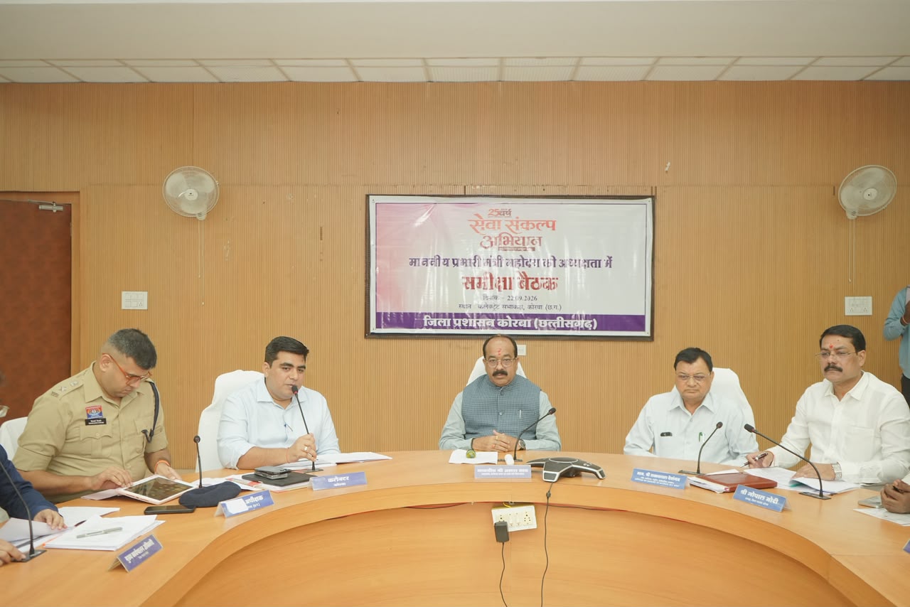 ‘सेवा संकल्प अभियान शासन की जनकल्याणकारी योजनाओं को लोगों तक पहुंचाने का माध्यम – उप मुख्यमंत्री अरुण साव….. 3 ng 6