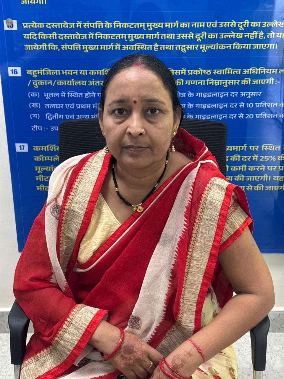 पंजीयन शुल्क में 50 प्रतिशत छूट से रचना सोनी ने बचाए 35 हजार रुपये, अपने नाम संपत्ति होने से बढ़ा आत्मविश्वास, बची राशि से परिवार की आर्थिक योजना को मिली मजबूती….. 9 ngnng 1