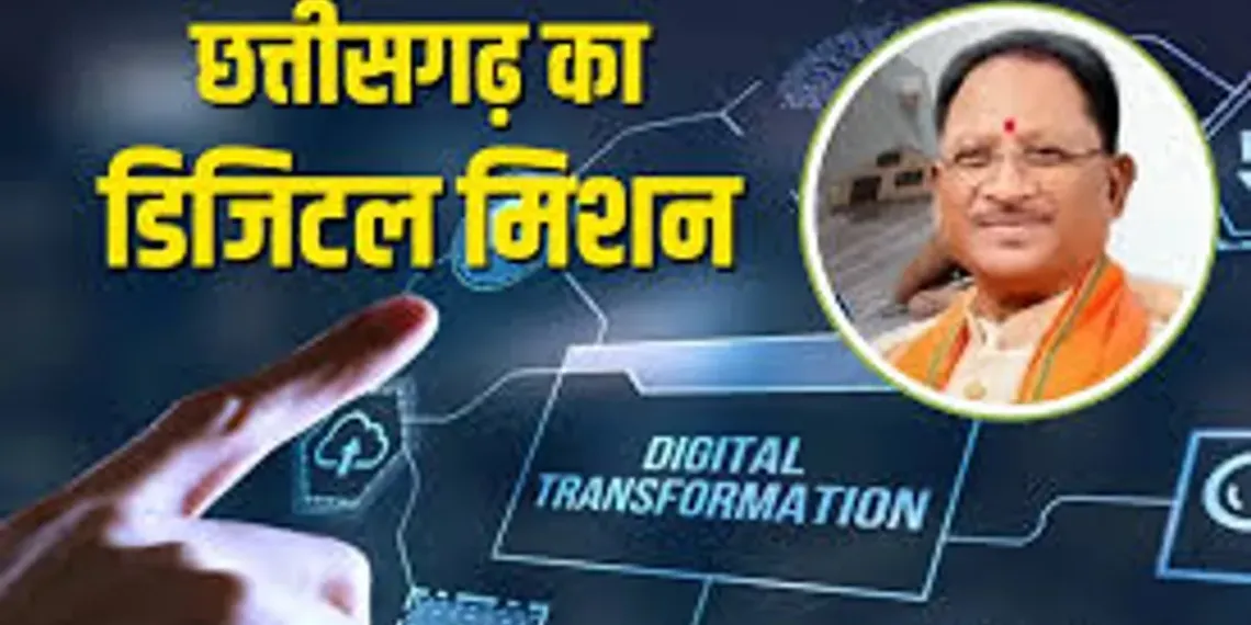 डिजिटल और पारदर्शी राजस्व प्रशासन : जनहित में सुशासन का नया अध्याय….. 6 nttn