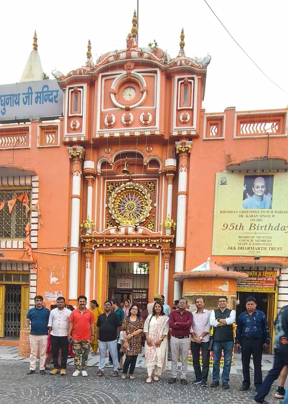 raghunath temple